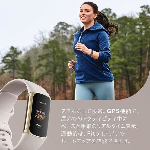 「Fitbit Charge 5