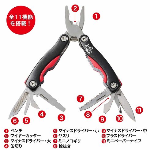 宝島社「MonoMax」8月号