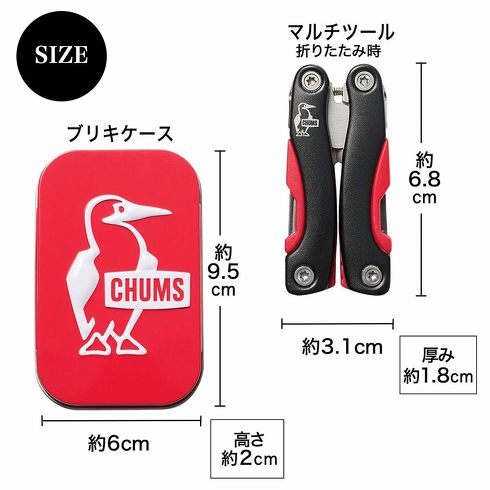 宝島社「MonoMax」8月号