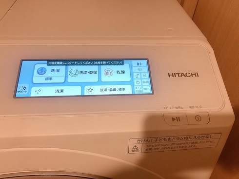 ドラム式洗濯乾燥機
