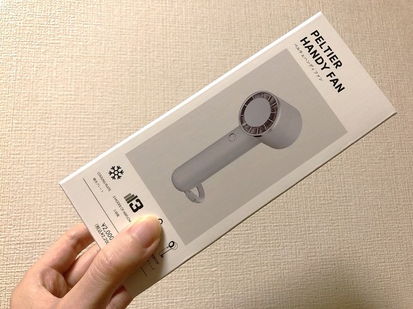 ペルチェハンディファン