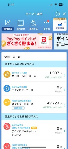 フォト