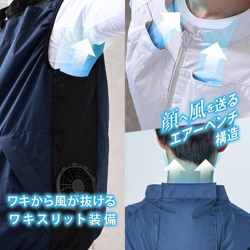 今売れているファン付きジャケット：山善「ファン付き作業服 ベスト 5000mAhバッテリーセット」