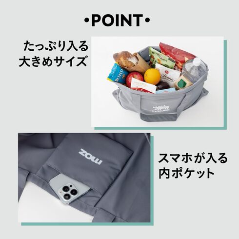 宝島社「moz 折りたためて変形できる!3WAYエコトートバッグ&ウォールステッカーBOOK GRAY ver.」