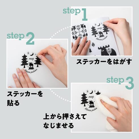 宝島社「moz 折りたためて変形できる!3WAYエコトートバッグ&ウォールステッカーBOOK GRAY ver.」