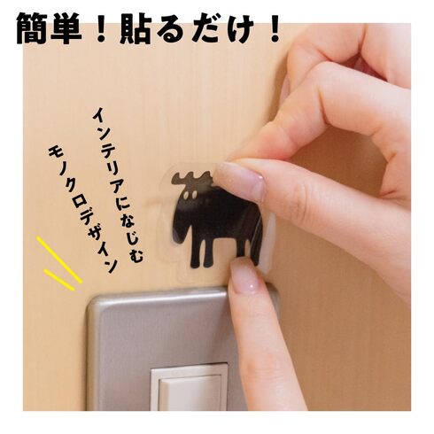 宝島社「moz 折りたためて変形できる!3WAYエコトートバッグ&ウォールステッカーBOOK GRAY ver.」