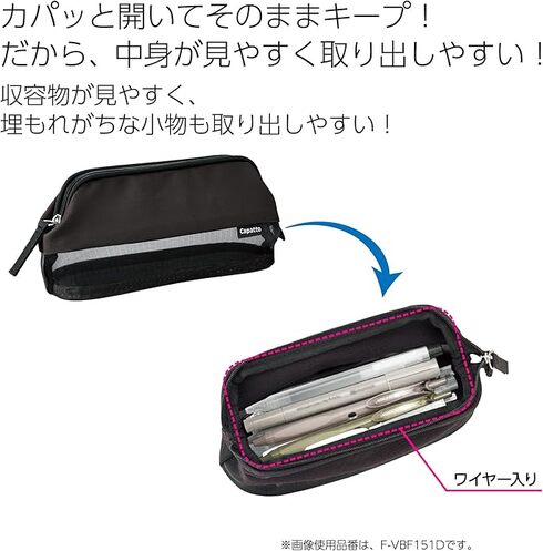 コクヨ「ペンケース カパットメッシュ」