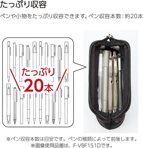 コクヨ「ペンケース カパットメッシュ」
