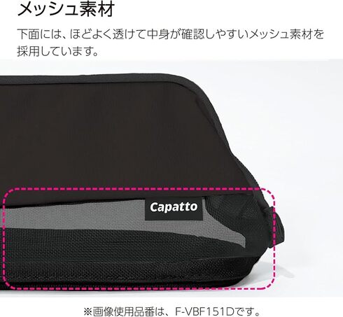 コクヨ「ペンケース カパットメッシュ」