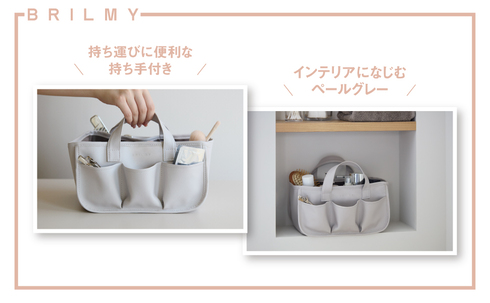 宝島社「BRILMY ガサッと入れてもきれいにまとまる! ズボラさんに優しい仕切り付きコスメバッグ BOOK」