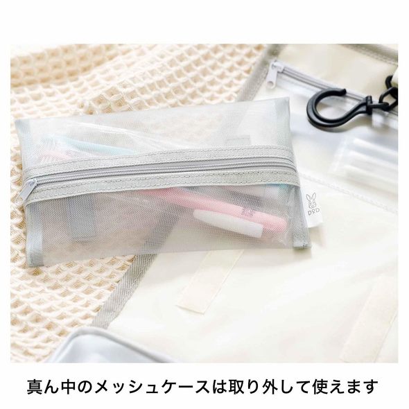 宝島社「リンネル8月号」