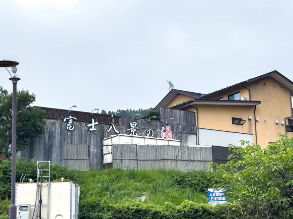 RVパーク御殿場