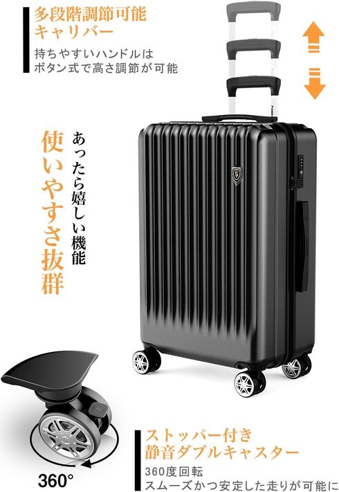 New Trip「スーツケース GB0701Plus」