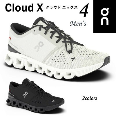 On「Cloud X 4」