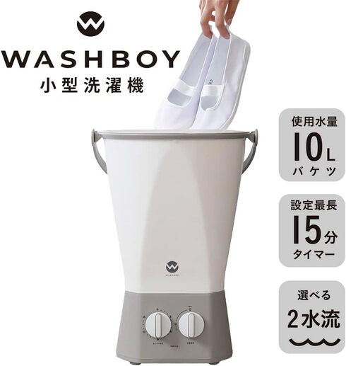 シービージャパン「Comtool ウォッシュボーイ TOM-12f」
