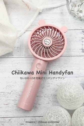 多摩電子工業 ちいかわ ハンディファン3