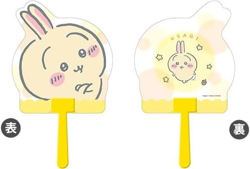 ちいかわ ダイカットうちわ