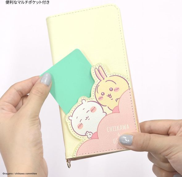 グルマンディーズ ちいかわ ダイカットマルチフリップカバー（L）