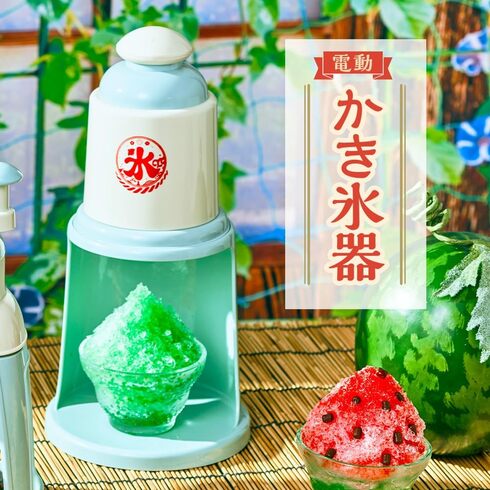 ドウシシャ「電動かき氷器 DIN-B4GR」