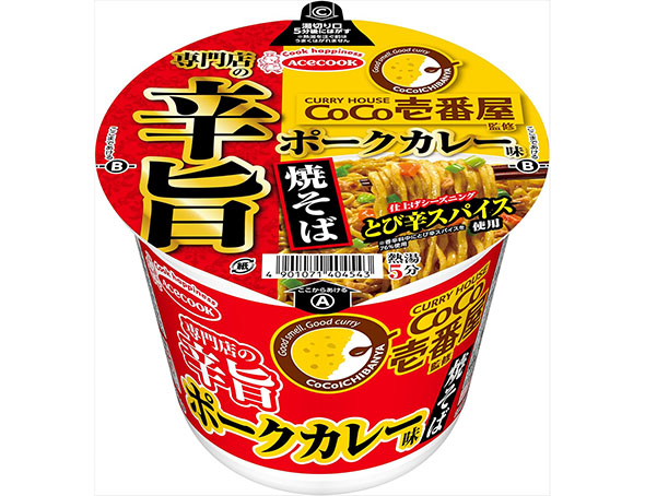 エースコック　CoCo壱番屋監修　専門店の辛旨ポークカレー味焼そば