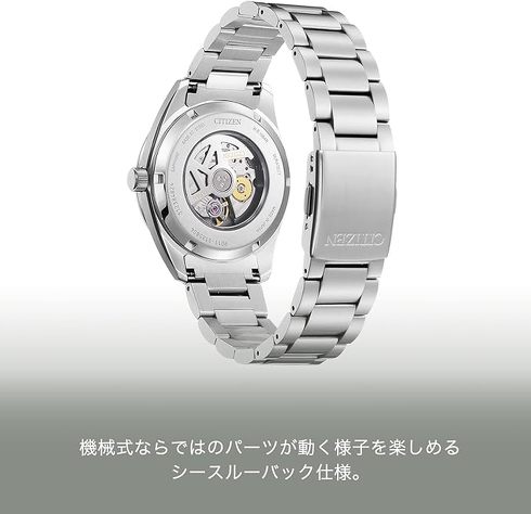 背面部はシースルーバック仕様となる
