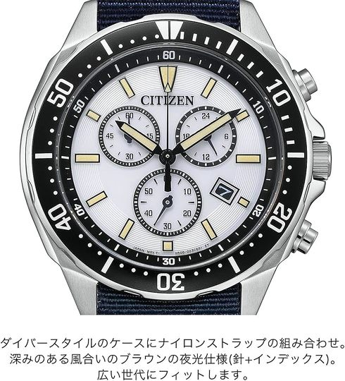 シチズン AT2500-19A