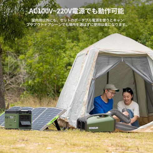 今売れているポータブルクーラー:EENOUR「QN750 ポータブルエアコン」