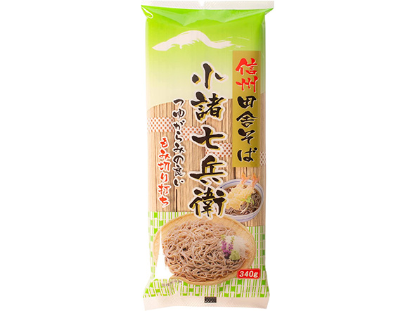 乾麵そば
