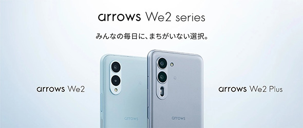 スマホ