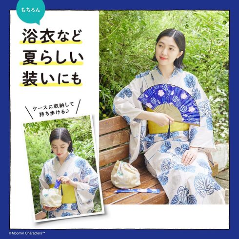 宝島社「MOOMIN 毎日使える! 北欧風デザインが大人かわいい扇子&収納ケース BOOK」