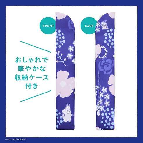 宝島社「MOOMIN 毎日使える! 北欧風デザインが大人かわいい扇子&収納ケース BOOK」