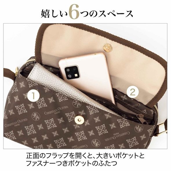 宝島社「3ポケット&仕切りつき! 23区 キルティングスマホショルダーBOOK」