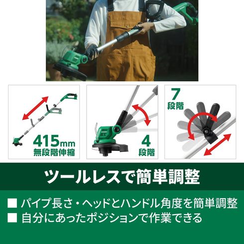今売れている草刈り機:ハイコーキ「18V 充電式 草刈機 刈込径230mm 蓄電池・充電器付 CG18DGA(BG)」