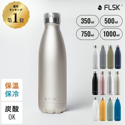 FLSK「FLSK ボトル」