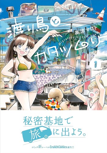 フォト