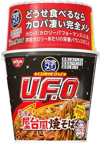 おすすめの完全メシ：「完全メシ 日清焼そばU.F.O. 濃い濃い屋台風焼そば」