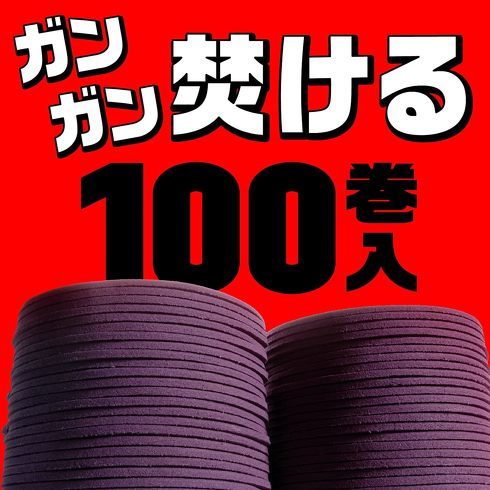 アウトドアで使える「虫よけアイテム」おすすめ3選＆ランキング　1位は効きめ熱帯レベルの虫よけ線香！　500円前後で買える高コスパモデルも【2024年8月版】