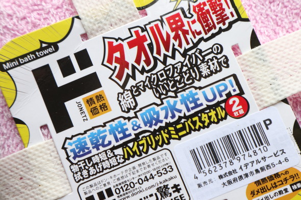 フォト