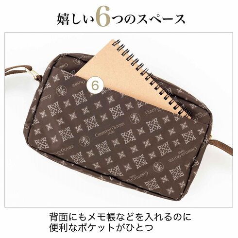 宝島社「素敵なあの人」11月号