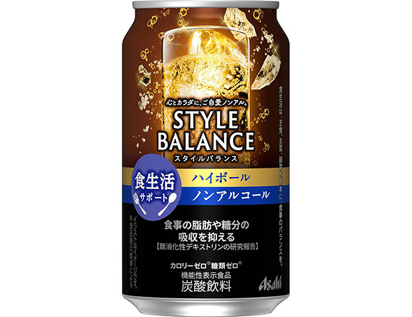 ノンアルコール飲料