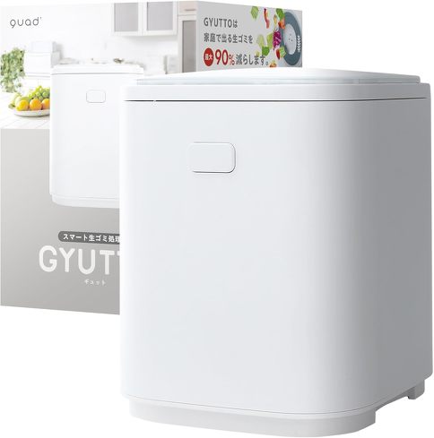 今売れている家庭用「生ごみ処理機」おすすめ3選＆ランキング　嫌な臭いやコバエの発生を抑える！　コンパクト×2万円前後の価格でコスパも◎【2024年8月版】