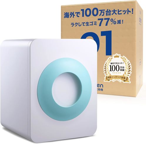 今売れている家庭用生ごみ処理機：loofen「loofen 生ゴミ乾燥機（ミント）」
