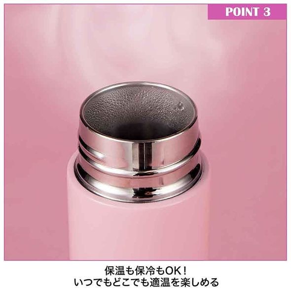 宝島社「SPRiNG」11月号増刊