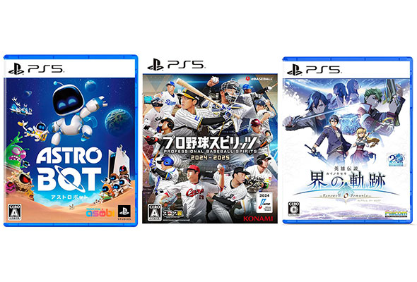 PS4/5のソフト