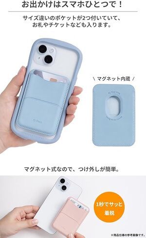 Hamee(ハミィ)「ちいかわ iFace MagSynq カードウォレット」