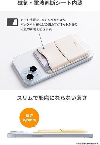 Hamee(ハミィ)「ちいかわ iFace MagSynq カードウォレット」