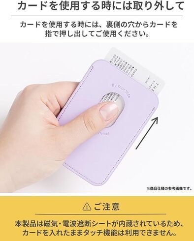 Hamee(ハミィ)「ちいかわ iFace MagSynq カードウォレット」