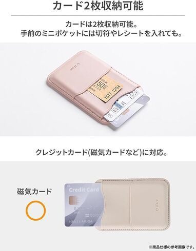 Hamee(ハミィ)「ちいかわ iFace MagSynq カードウォレット」