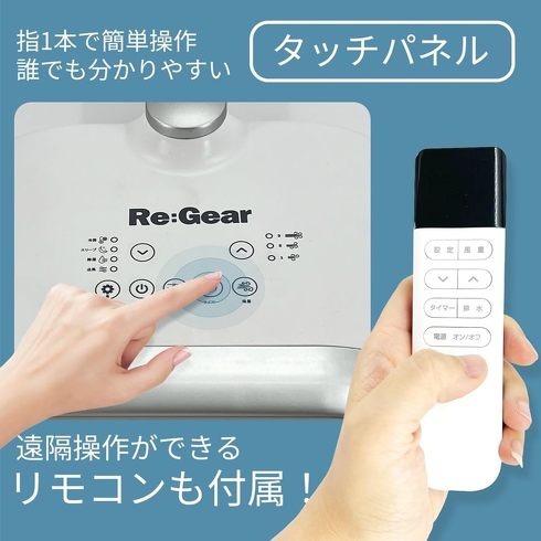 今売れているポータブルクーラー:Re:Gear「スポットクーラー ダクト付」