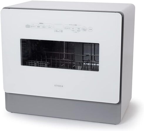シロカ「2WAY食器洗い乾燥機 SS-MA351」